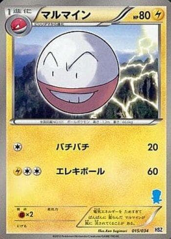 Carta Electrode (015/034) do set Liga BR — OHSZ — Pokémon TCG | Bynx