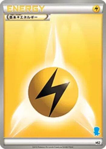 Carta Lightning Energy (040/034) do set Liga BR — OHSZ — Pokémon TCG | Bynx