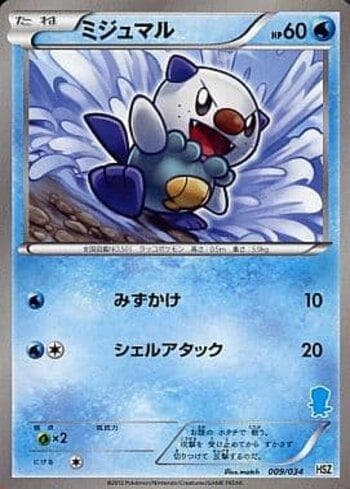 Carta Oshawott (009/034) do set Liga BR — OHSZ — Pokémon TCG | Bynx