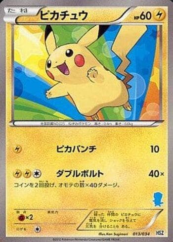 Pikachu (013/034) — Liga BR — OHSZ