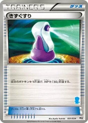 Carta Potion (031/034) do set Liga BR — OHSZ — Pokémon TCG | Bynx