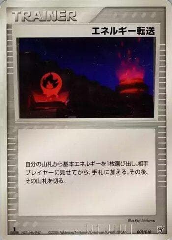 Carta Energy Search (009/016) do set Liga BR — OKCSD — Pokémon TCG | Bynx