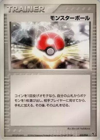 Carta Poké Ball (012/016) do set Liga BR — OKCSD — Pokémon TCG | Bynx