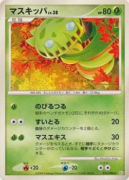Carta Carnivine (013/096) do set Galactic's Conquest — Pokémon TCG | Bynx