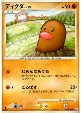 Carta Diglett (053/096) do set Galactic's Conquest — Pokémon TCG | Bynx