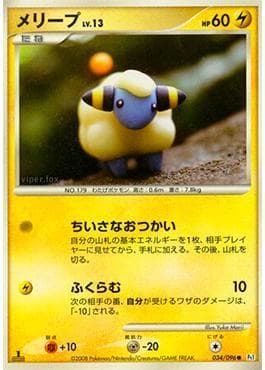 Carta Mareep (034/096) do set Galactic's Conquest — Pokémon TCG | Bynx