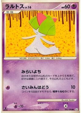 Carta Ralts (043/096) do set Galactic's Conquest — Pokémon TCG | Bynx