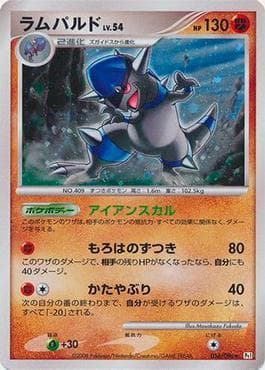 Carta Rampardos (056/096) do set Galactic's Conquest — Pokémon TCG | Bynx