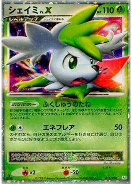 Shaymin LV.X (015/096) — Galactic's Conquest