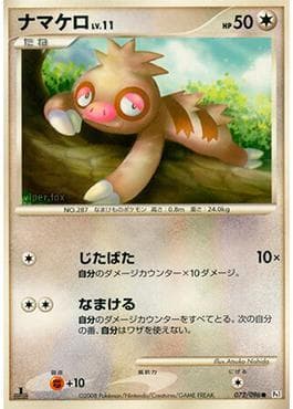 Carta Slakoth (072/096) do set Galactic's Conquest — Pokémon TCG | Bynx