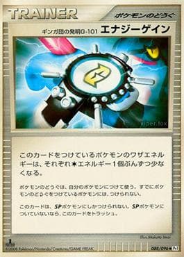 Carta Team Galactic's Invention G-101 Energy Gain (088/096) do set Galactic's Conquest — Pokémon TCG | Bynx