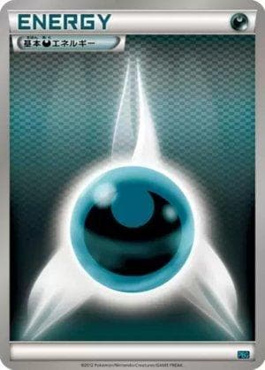 Carta Darkness Energy (018/016) do set Team Plasma Battle Gift Set — Pokémon TCG | Bynx