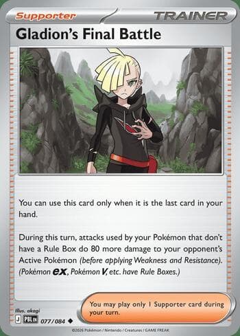 Gladion's Final Battle 077/84 — Escuridão Absoluta