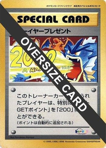 Carta New Year Present (2000)(Oversized) (003/010) do set Liga BR — PCFC — Pokémon TCG | Bynx