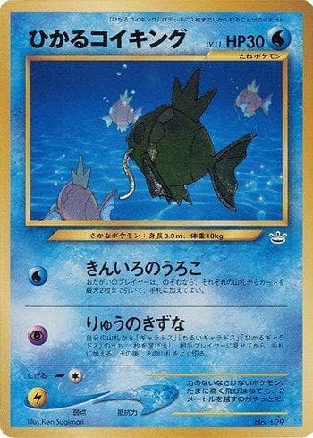 Carta Shining Magikarp (129/010) do set Liga BR — PCFC — Pokémon TCG | Bynx