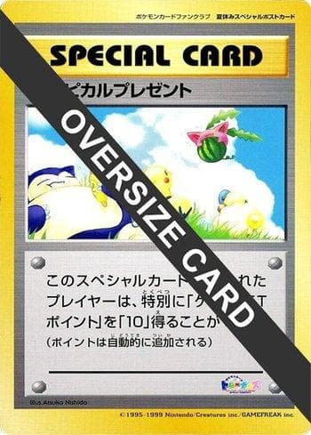 Carta Tropical Present (Spring)(Oversized) (005/010) do set Liga BR — PCFC — Pokémon TCG | Bynx