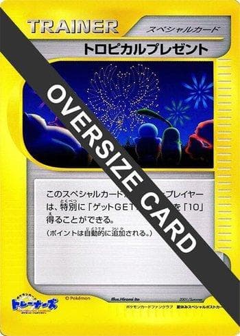Carta Tropical Present (Summer 2001)(Oversized) (2001/010) do set Liga BR — PCFC — Pokémon TCG | Bynx