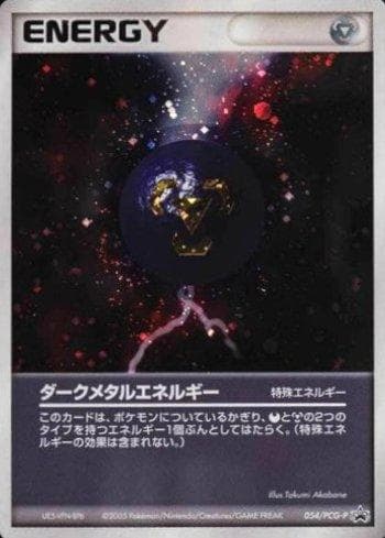 Carta Dark Metal Energy (054/154) do set PCG-P Promotional cards — Pokémon TCG | Bynx