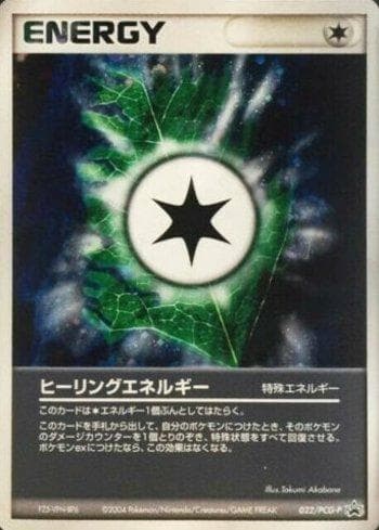 Carta Heal Energy (022/154) do set PCG-P Promotional cards — Pokémon TCG | Bynx