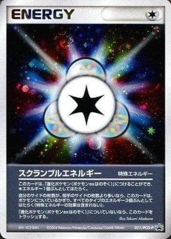 Carta Scramble Energy (021/154) do set PCG-P Promotional cards — Pokémon TCG | Bynx