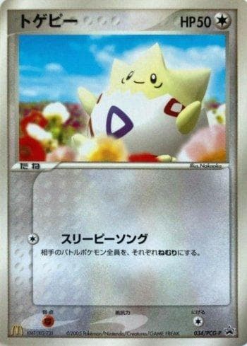 Carta Togepi (034/154) do set PCG-P Promotional cards — Pokémon TCG | Bynx