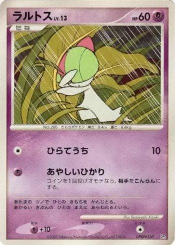 Ralts (006/019) — Liga BR — PCSD