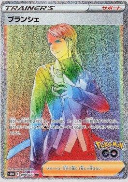 Carta Blanche (090/071) do set Pokemon GO (JP) — Pokémon TCG | Bynx