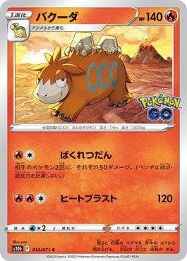 Carta Camerupt (014/071) do set Pokemon GO (JP) — Pokémon TCG | Bynx