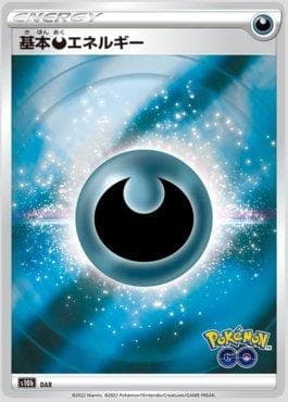 Carta Darkness Energy (100/071) do set Pokemon GO (JP) — Pokémon TCG | Bynx