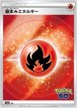 Carta Fire Energy (095/071) do set Pokemon GO (JP) — Pokémon TCG | Bynx