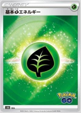 Carta Grass Energy (094/071) do set Pokemon GO (JP) — Pokémon TCG | Bynx