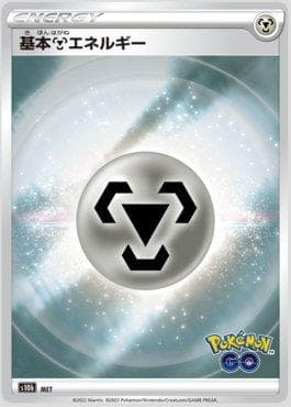 Carta Metal Energy (101/071) do set Pokemon GO (JP) — Pokémon TCG | Bynx