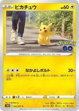 Carta Pikachu (027/071) do set Pokemon GO (JP) — Pokémon TCG | Bynx