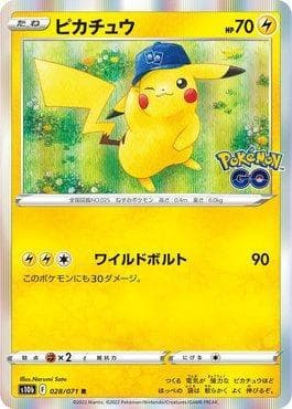 Pikachu (028/071) — Pokemon GO (JP)
