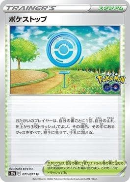 Carta PokéStop (071/071) do set Pokemon GO (JP) — Pokémon TCG | Bynx