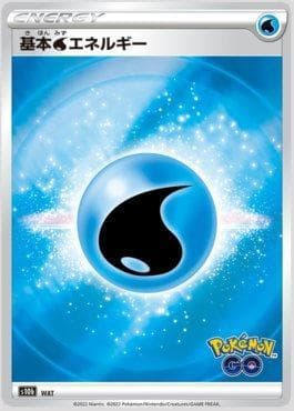 Carta Water Energy (096/071) do set Pokemon GO (JP) — Pokémon TCG | Bynx