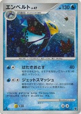 Carta Empoleon (004/013) do set Palkia Half Deck DPt — Pokémon TCG | Bynx