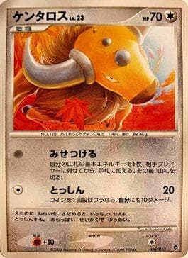 Carta Tauros (008/013) do set Palkia Half Deck DPt — Pokémon TCG | Bynx