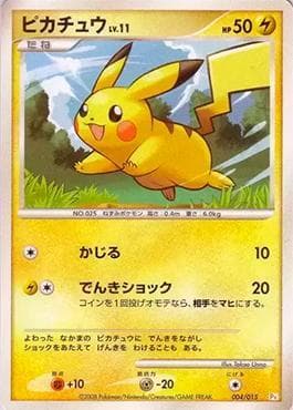 Pikachu (004/015) — Pikachu Half Deck DPt