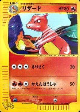 Carta Charmeleon (007/048) do set Pokémon Card★web — Pokémon TCG | Bynx