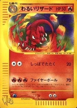 Carta Dark Charmeleon (022/048) do set Pokémon Card★web — Pokémon TCG | Bynx
