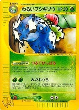 Carta Dark Ivysaur (017/048) do set Pokémon Card★web — Pokémon TCG | Bynx