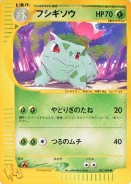 Carta Ivysaur (001/048) do set Pokémon Card★web — Pokémon TCG | Bynx