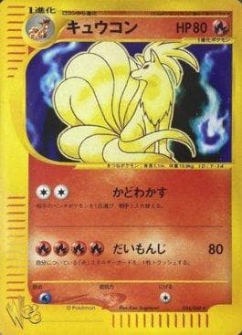Carta Ninetales (034/048) do set Pokémon Card★web — Pokémon TCG | Bynx