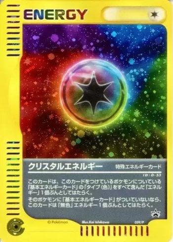 Carta Crystal Energy (039/047) do set P Promotional cards — Pokémon TCG | Bynx
