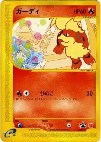Carta Growlithe (030/047) do set P Promotional cards — Pokémon TCG | Bynx