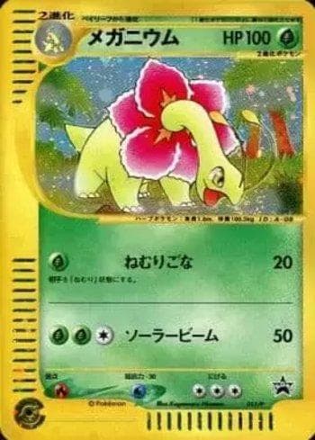 Carta Meganium (015/047) do set P Promotional cards — Pokémon TCG | Bynx