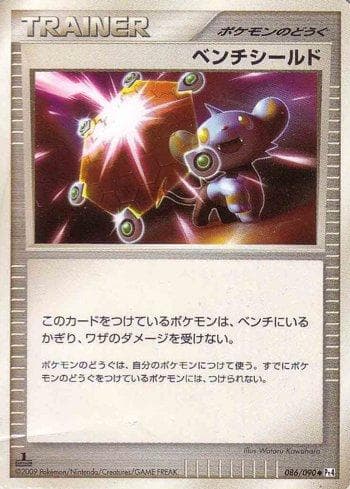 Carta Bench Shield (086/090) do set Liga BR — PT4 — Pokémon TCG | Bynx