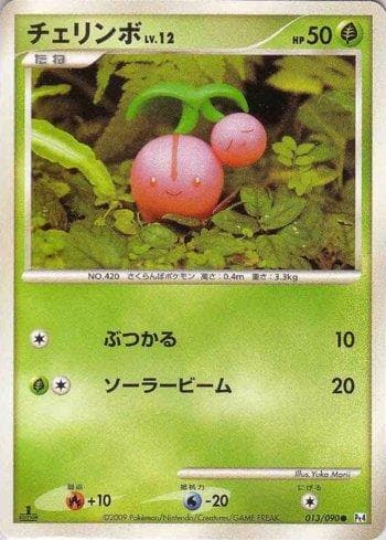 Carta Cherubi (013/090) do set Liga BR — PT4 — Pokémon TCG | Bynx