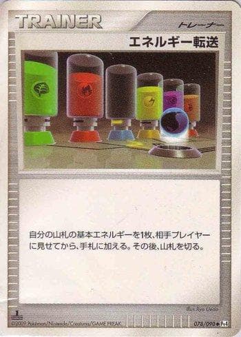 Carta Energy Search (078/090) do set Liga BR — PT4 — Pokémon TCG | Bynx
